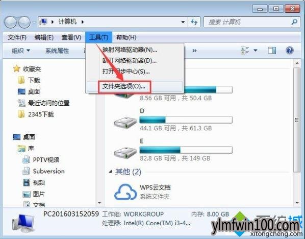 Win10ϵͳ��ex�ļ��ķ���