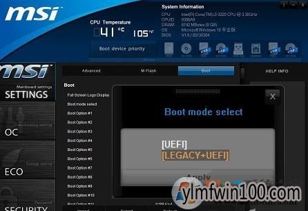 uefi启动是什么意思?新的启动方式uefi详解