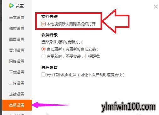 Win10如何还原打开方式 Win10还原打开方式的方法