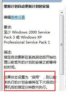 ����������ʾ������ô�죿win7ϵͳ����������ʾ�ķ���
