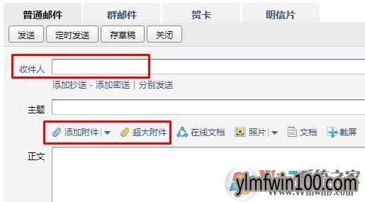 win7系统两台电脑怎么传文件?局域网传文件的操作方法