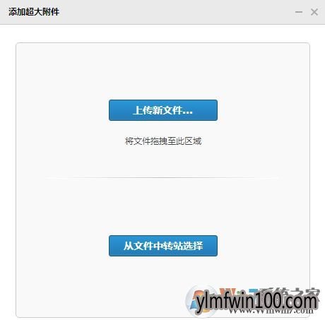 win7系统两台电脑怎么传文件?局域网传文件的操作方法
