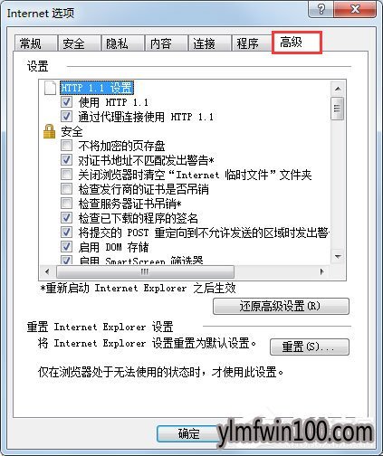 Win7系统安装软件时提示“无数字签名”如何解决呢?