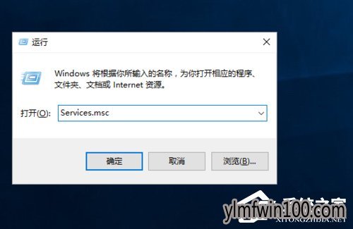 Win10如何开启arp防火墙