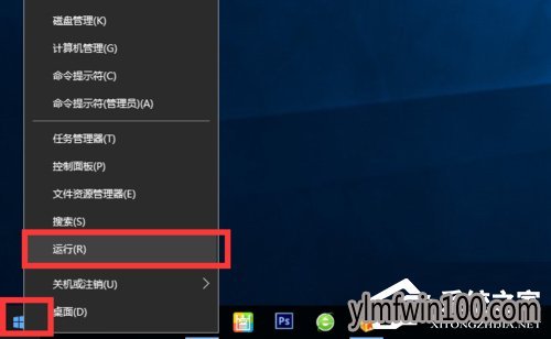 Win10如何开启arp防火墙