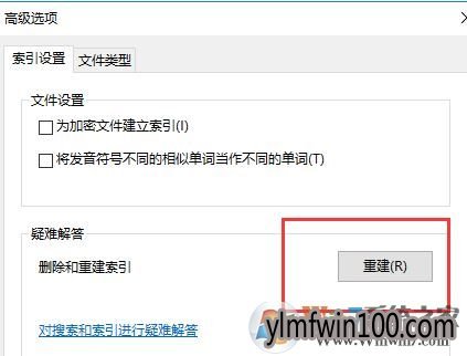win10ϵͳ��Դ�������򿪷�Ӧ�������Ż�����