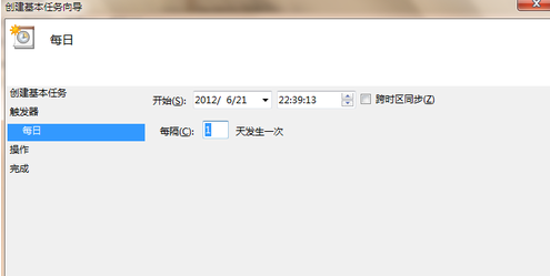 WIN7�����ϵͳ������ô��ʱ�ػ���������ζ�ʱ�ػ��ķ���