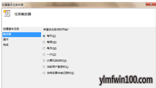 WIN7�����ϵͳ������ô��ʱ�ػ���������ζ�ʱ�ػ��ķ���