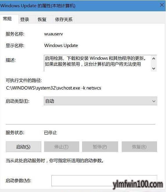 Win10系统更新失败提示错误码0xc0000005怎么解决?