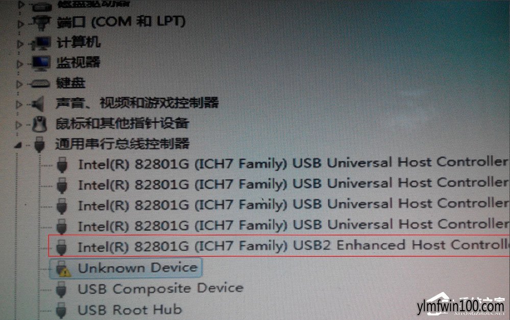 Win7系统U盘不能识别出现Unknown Device怎么办?