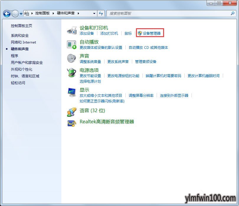 Win7系统U盘不能识别出现Unknown Device怎么办?