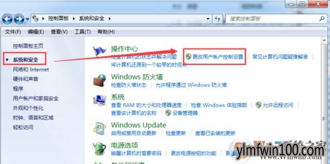 qq远程协助 点不了该怎么办?QQ远程协助无法控制对方电脑的解决方法