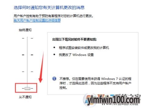 qq远程协助 点不了该怎么办?QQ远程协助无法控制对方电脑的解决方法