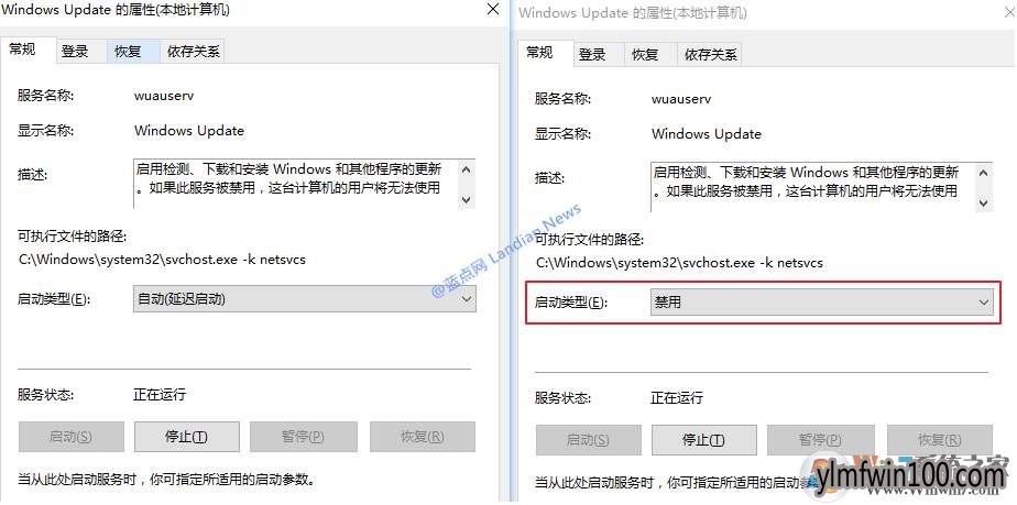 Win10易升是什么?如何彻底关闭Windows10易升?3.jpg