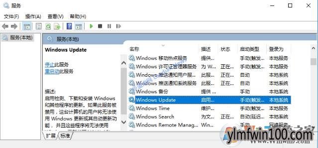 Win10易升是什么?如何彻底关闭Windows10易升?2.jpg