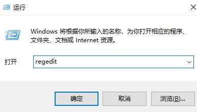 3d对象文件夹是什么?win10系统文件夹3d对象怎么删除?