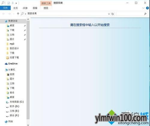Win8.1/Win10ϵͳ�������������Ŀ�ݷ�ʽ�ķ���