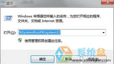 Win7系统windows找不到文件gpedit.msc该怎么办?