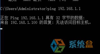 Win10如何使用ping命令测试网络连接?windows10如何使用ping
