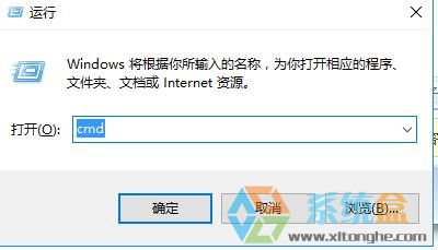 Win10如何使用ping命令测试网络连接?windows10如何使用ping