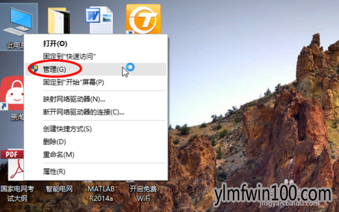 ��ô����windows10