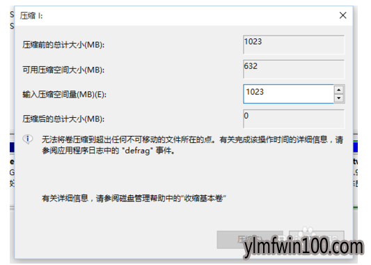 ��ô����windows10(3)