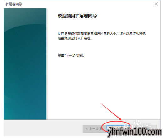 ��ô����windows10(5)