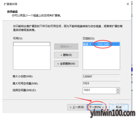 ��ô����windows10(6)