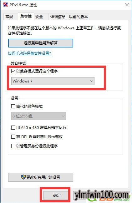 windows10卡顿现象严重,笔者教你win10经常卡死如何解决(1)