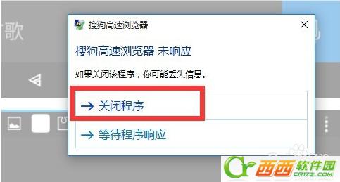 windows10卡顿现象严重,笔者教你win10经常卡死如何解决(2)