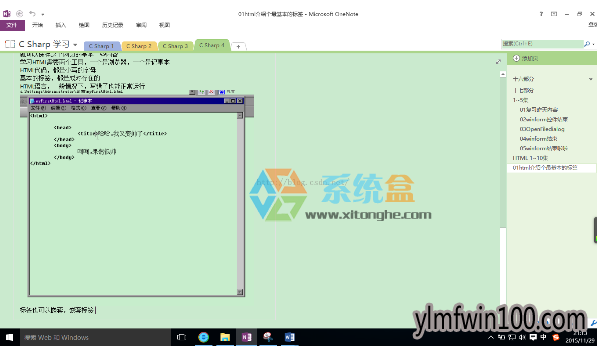 Win10��ô����ϵͳ����ɫ��Win10�̶�ɳɫ�������÷���(4)