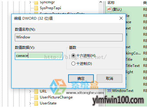 Win10��ô����ϵͳ����ɫ��Win10�̶�ɳɫ�������÷���(3)