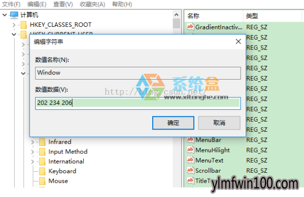Win10��ô����ϵͳ����ɫ��Win10�̶�ɳɫ�������÷���(1)