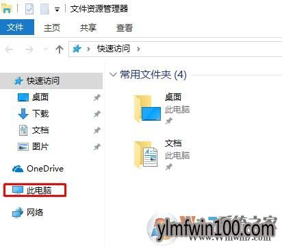 字体放在哪个文件夹?win10字体文件夹所在位置