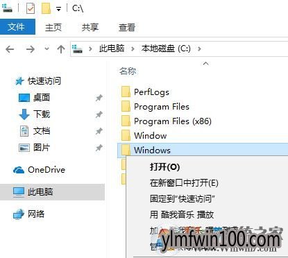 字体放在哪个文件夹?win10字体文件夹所在位置