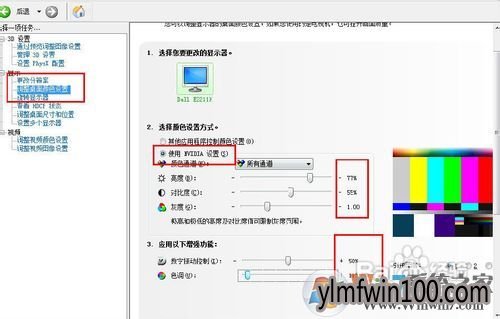 穿越火线烟雾头最新调法