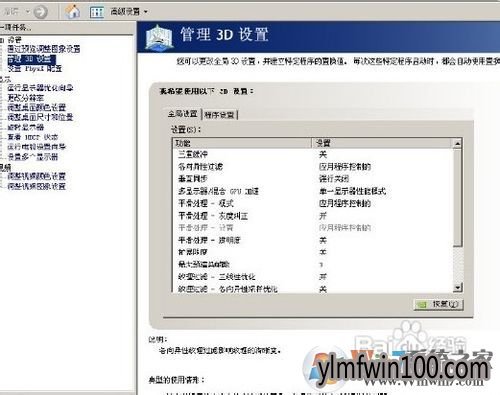 穿越火线烟雾头最新调法