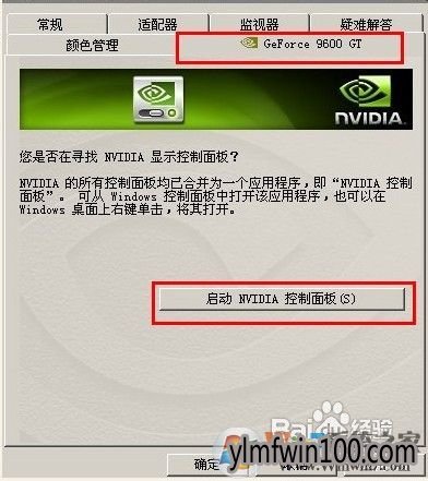 穿越火线烟雾头最新调法