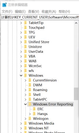 win10经常弹出问题报告:正在检查解决方案 该怎么办?