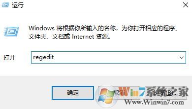 win10经常弹出问题报告:正在检查解决方案 该怎么办?