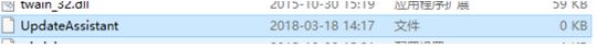 win10易升强制更新怎么办?彻底关闭易升强制更新的方法