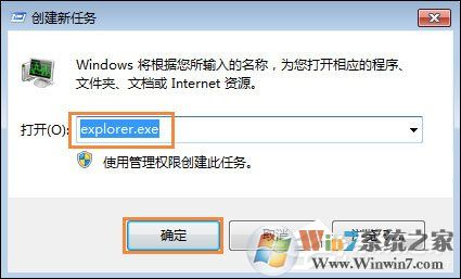 Win7�����������㲻��ͼ����ô�죿
