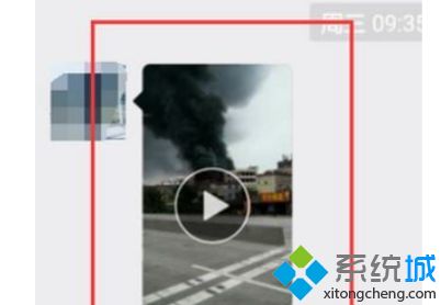 微信小视频保存到电脑的方法