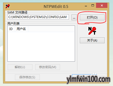 管理员administrator的密码忘了,怎么办?