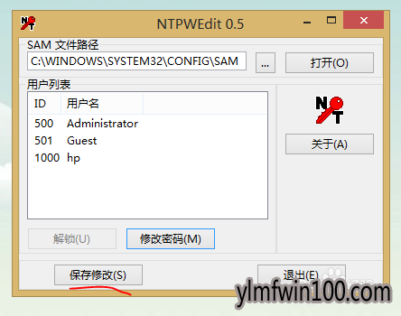 管理员administrator的密码忘了,怎么办?