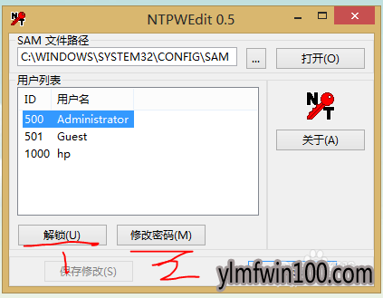 管理员administrator的密码忘了,怎么办?