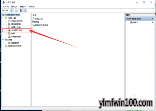 win10系统下怎么开启管理员administrator权限?