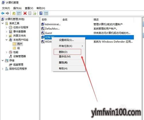 win10系统下怎么开启管理员administrator权限?