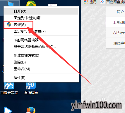 win10系统下怎么开启管理员administrator权限?