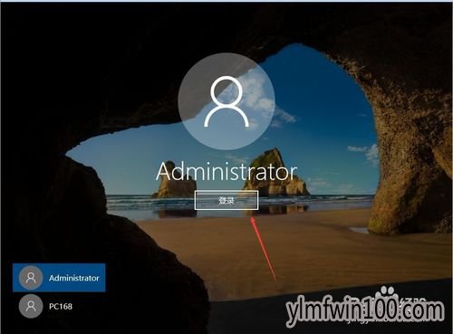win10系统下怎么开启管理员administrator权限?